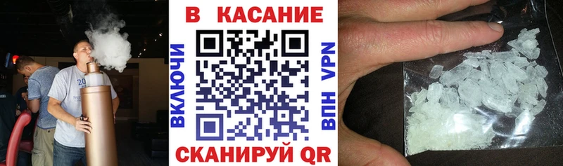 Цена Омск А ПВП Псилоцибиновые грибы Амфетамин Гашиш Меф мяу мяу Марихуана