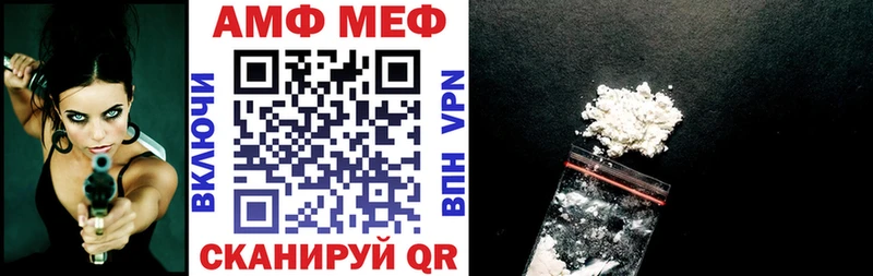 Amphetamine Premium  как найти наркотики  Омск 