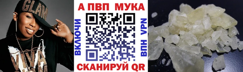 где можно купить   Омск  Alpha-PVP крисы CK 