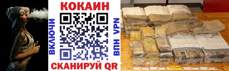 купить  сайты  Омск  Кокаин 99% 