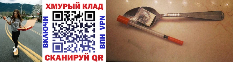 где продают   Омск  Героин белый 