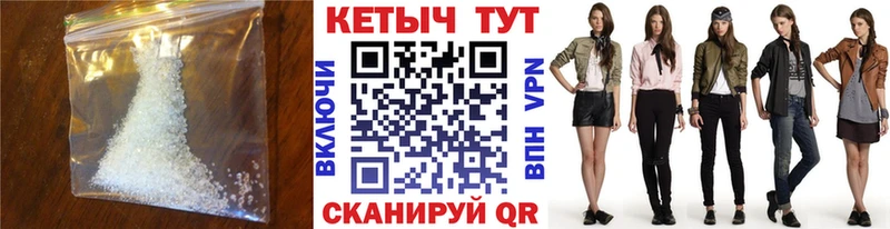 КЕТАМИН VHQ Омск