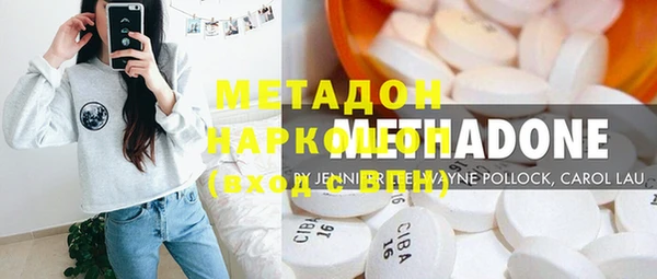 кристаллы Абаза