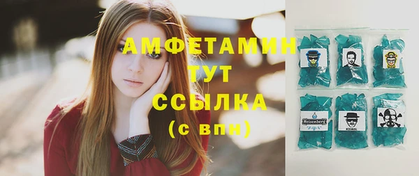 кристаллы Абаза