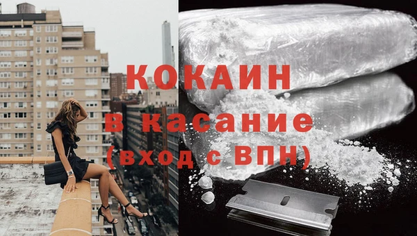 кокс Абдулино