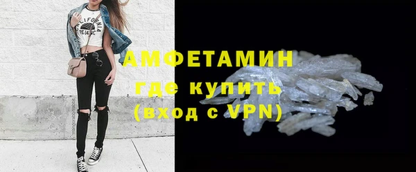 кристаллы Абаза