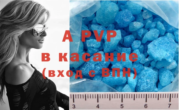 кокс Абдулино