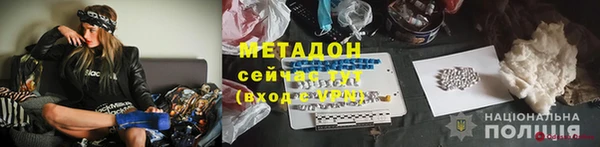 меф Абинск
