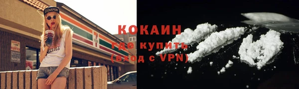 кокс Абдулино