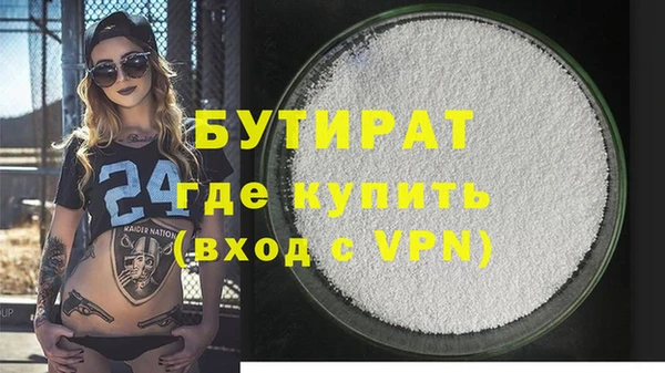 меф Абинск