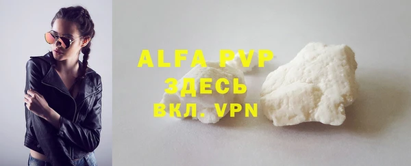 меф Абинск