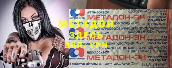 кристаллы Абаза