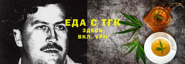 кристаллы Абаза