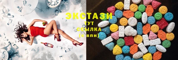 кристаллы Абаза