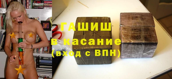 кристаллы Абаза
