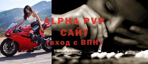 кристаллы Абаза