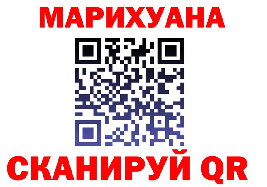 Canna-Cookies конопля зеркало площадка кракен Омск