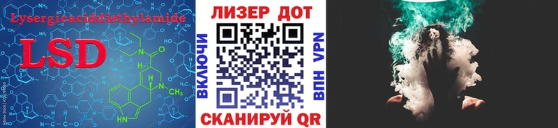 LSD-25 экстази кислота  Омск 