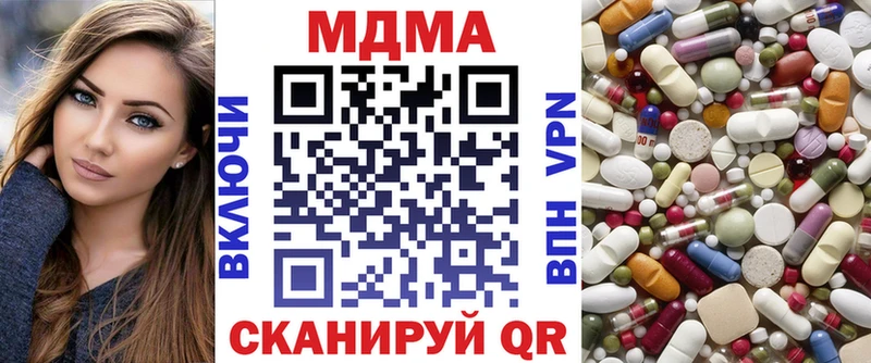 сколько стоит  Омск  МДМА кристаллы 