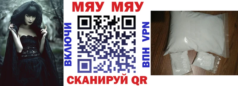 KRAKEN как войти  Омск  Меф мука 