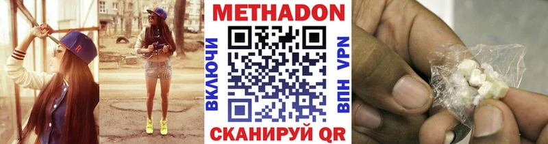 Метадон белоснежный  OMG ссылки  Омск 