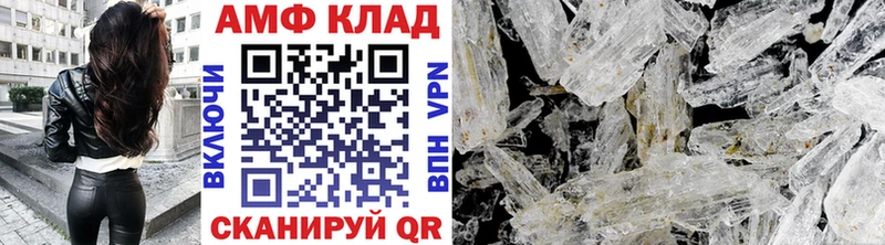 Метамфетамин витя  Омск 
